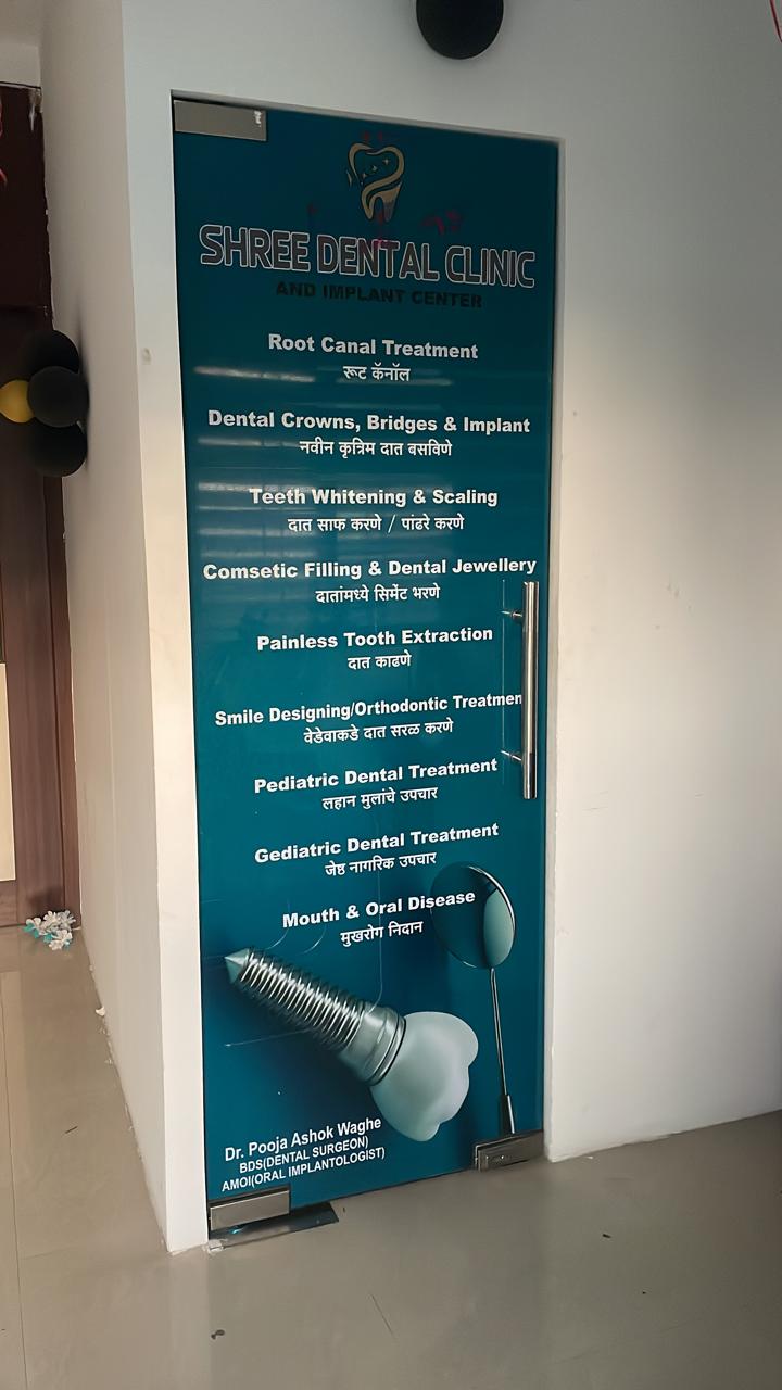 Clinic Image
